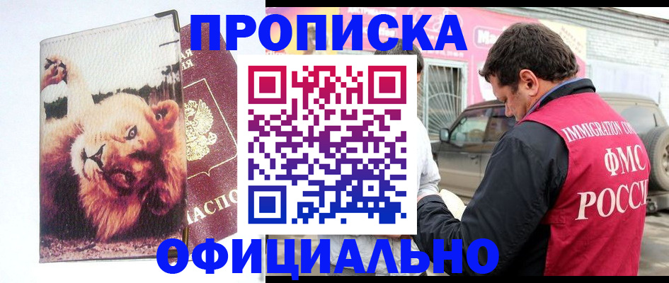 регистрация для дет. сада в Сортавале