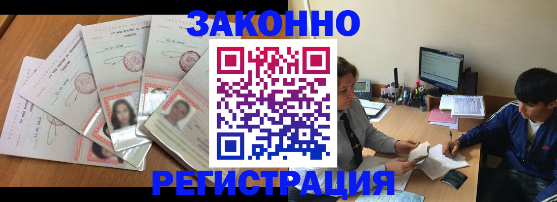 прописка регистрация в Сортавале