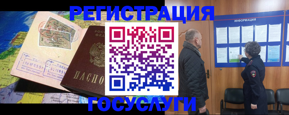 прописка паспорт в Сортавале